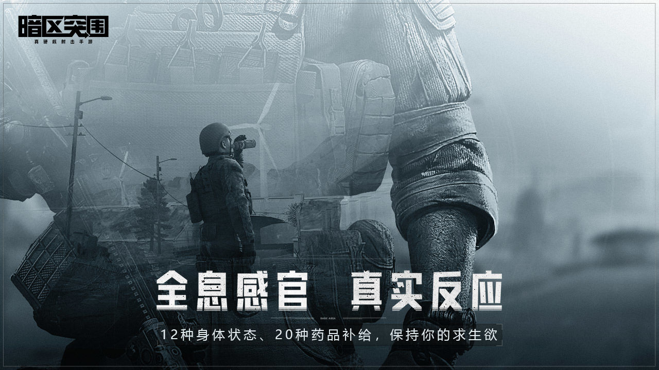 Arena Breakout(暗区突围无限科恩币)