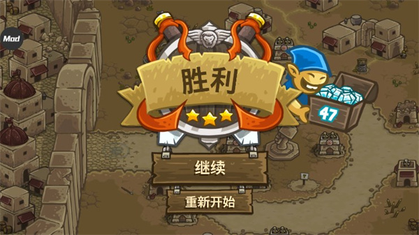 王国保卫战前线内置功能菜单下载-王国保卫战前线内置功能菜单手机版下载v5.6.14