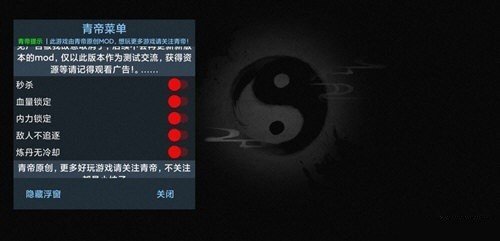 无尽噩梦5怨灵咒内置菜单MOD青帝下载-无尽噩梦5怨灵咒内置菜单无限资源版免费下载v2.0.1