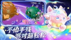 蛋仔派对梦幻星遇