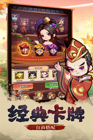 全民武馆（手机版）