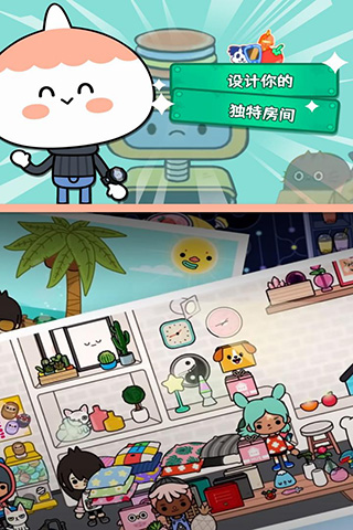 托卡生活世界（全解锁版本）(托卡生活世界)
