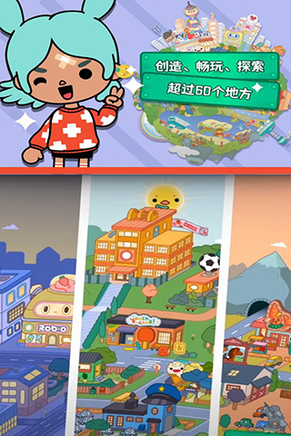 托卡生活世界（全解锁版本）(托卡生活世界)