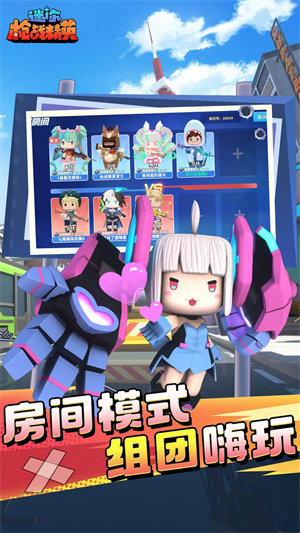 迷你枪战精英（无限内购版）