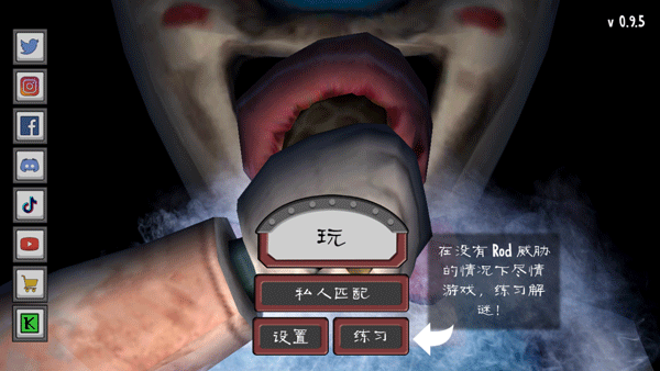 恐怖冰淇淋中文联机版(Ice Scream United)