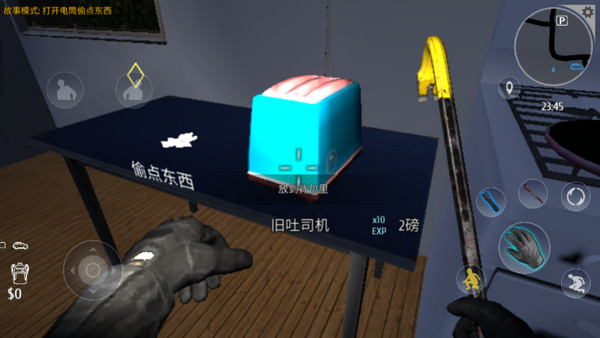 小偷模拟器中文版下载-小偷模拟器中文版免费下载v1.7.9