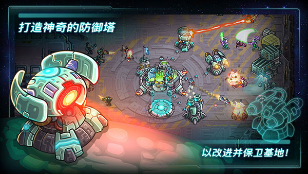 钢铁战队免费版下载-钢铁战队免费版中文下载v1.4.14