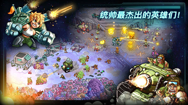 钢铁战队免费版下载-钢铁战队免费版中文下载v1.4.14