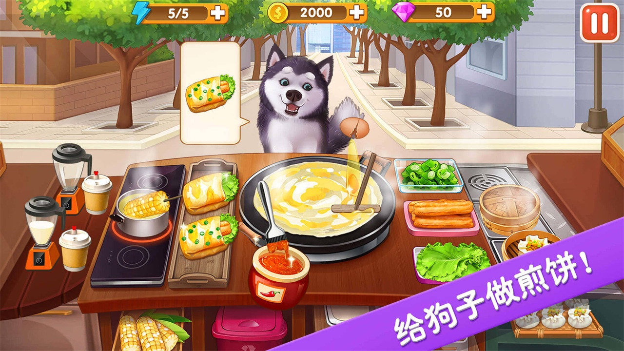 楼下的早餐店官方正版下载-楼下的早餐店官方正版免费下载v2.8.3