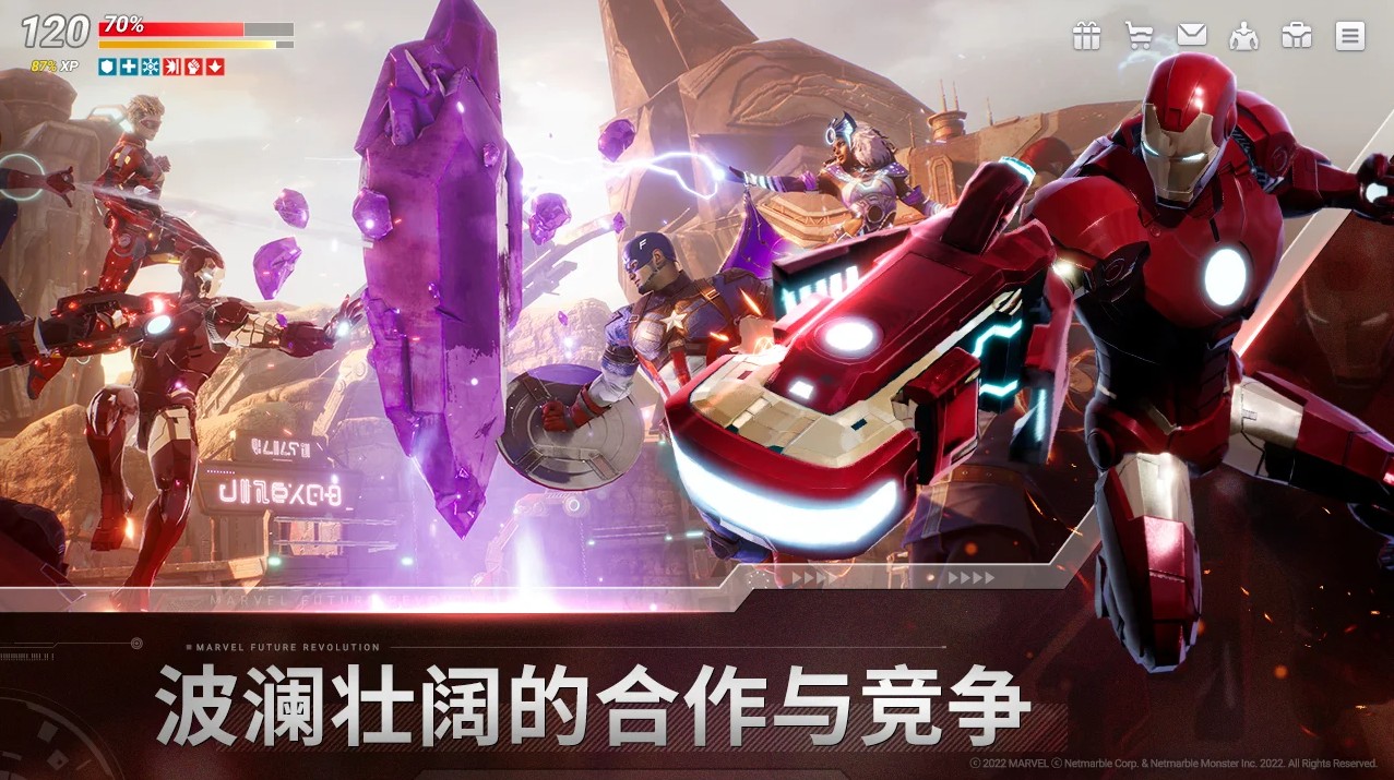 Revolution漫威未来革命国际服下载-Revolution漫威未来革命国际服手机版下载v2.0.3