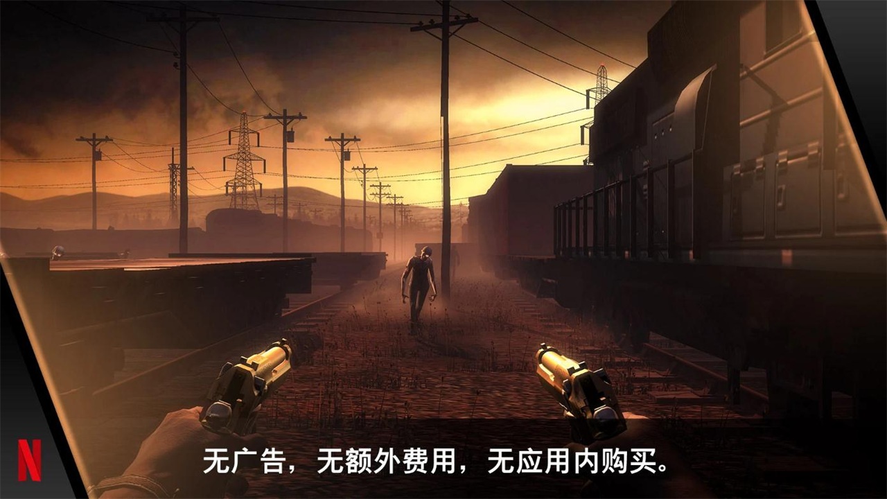勇闯死人谷2（正版）