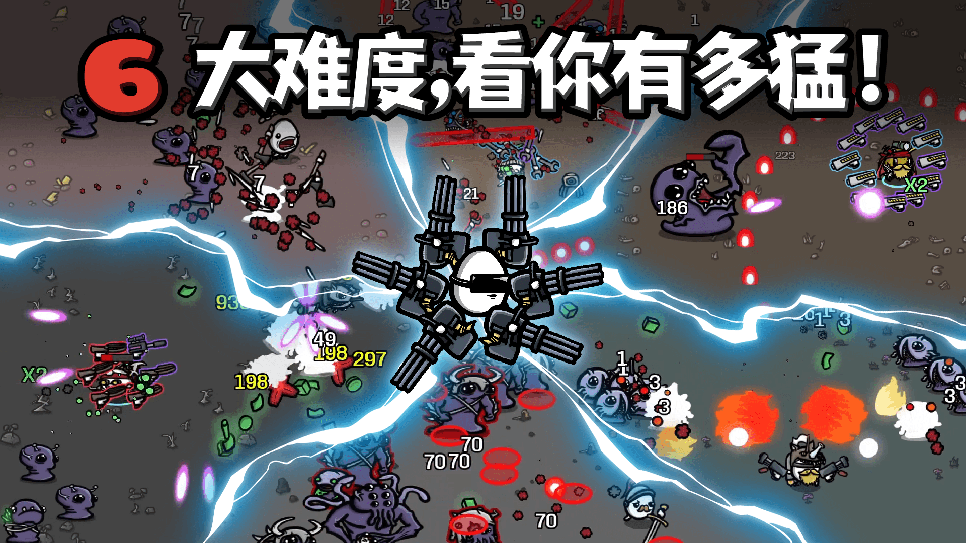 Brotato土豆兄弟手游下载-Brotato土豆兄弟手游中文版下载v1.3.133