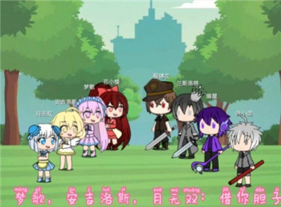 樱花迷你秀正版下载-樱花迷你秀正版免费下载v1.0.0.4