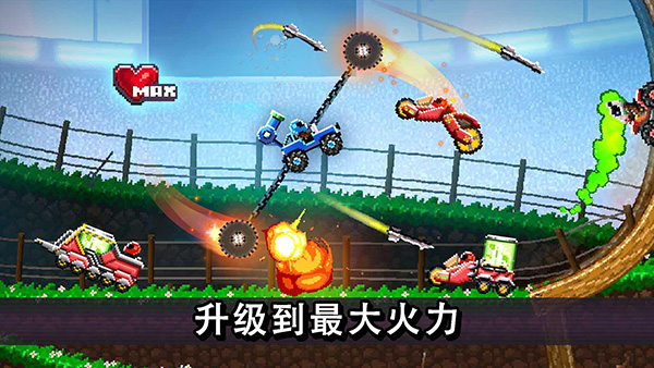撞头赛车正版下载-撞头赛车正版2023最新下载v4.1.0