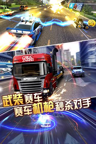 天天飞车（最新版本）