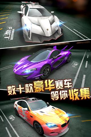天天飞车（最新版本）