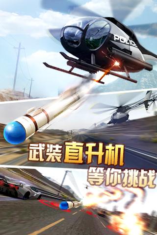 天天飞车最新版本下载-天天飞车最新版本2023下载v3.6.4.709