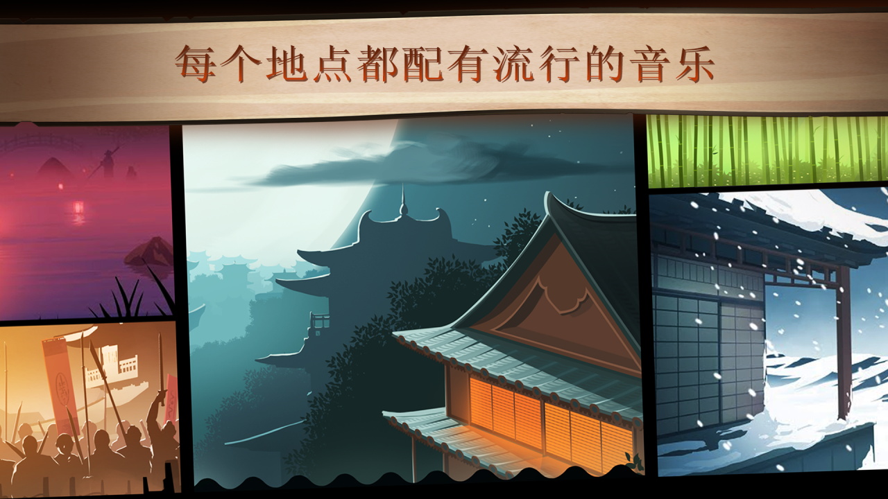 Shadow Fight 2（暗影格斗2官方正版）