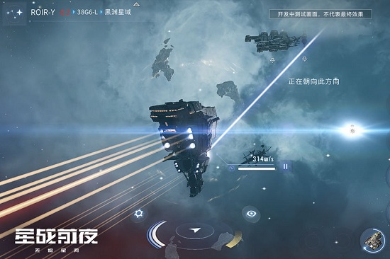 星战前夜无烬星河手游下载-星战前夜无烬星河手游官网版下载v1.9.21