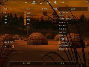 帝国时代罗马复兴手机版下载-帝国时代罗马复兴手机中文版下载v5.652