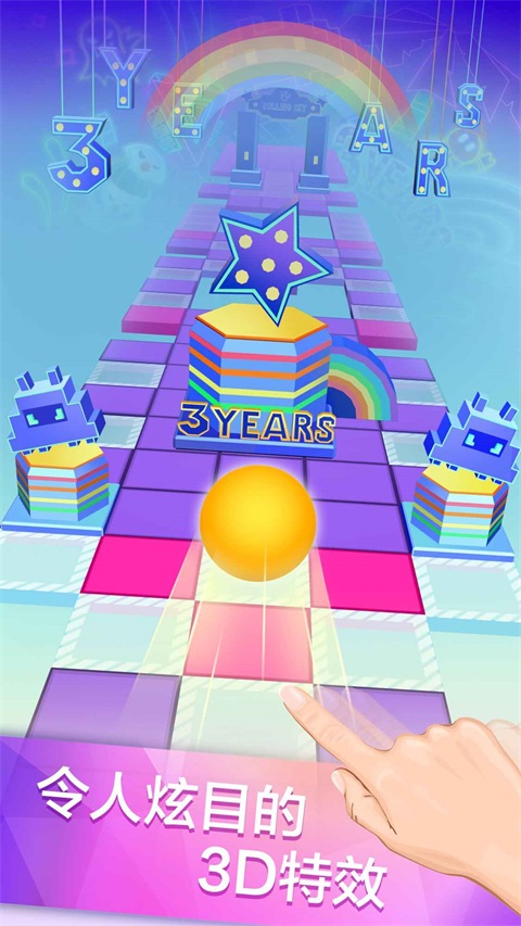 滚动的天空正版下载-滚动的天空正版官方下载v4.0.0