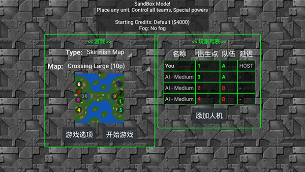 铁锈战争全汉化版1.15正式下载-铁锈战争全汉化版模组整合下载v1.15p11-QZ