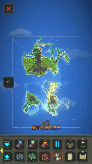 上帝模拟器免费版下载-上帝模拟器免费版中文下载v0.9.8