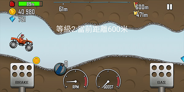 登山赛车官方版下载-登山赛车官方手机版下载v1.59.0