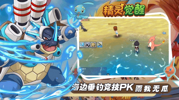 精灵觉醒手游下载-精灵觉醒手游正版下载v4.0.1