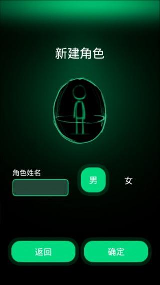 逗比人生最新版下载-逗比人生最新版2023下载v1.8