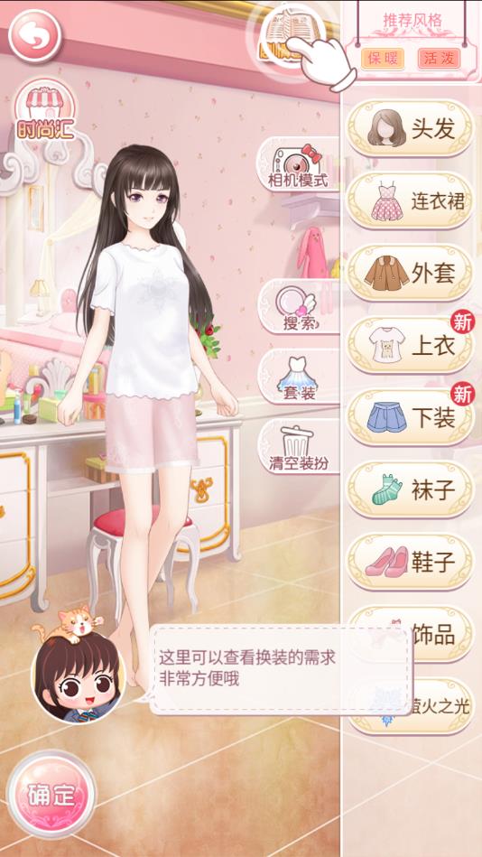 恶魔少爷别吻我官方版下载-恶魔少爷别吻我官方正版下载v1.1.43