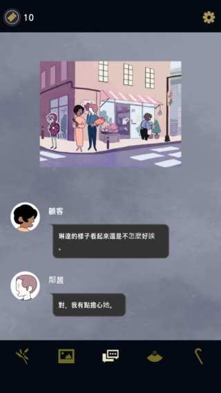 幽灵事务所中文版下载-幽灵事务所中文版手机下载v1.3.8