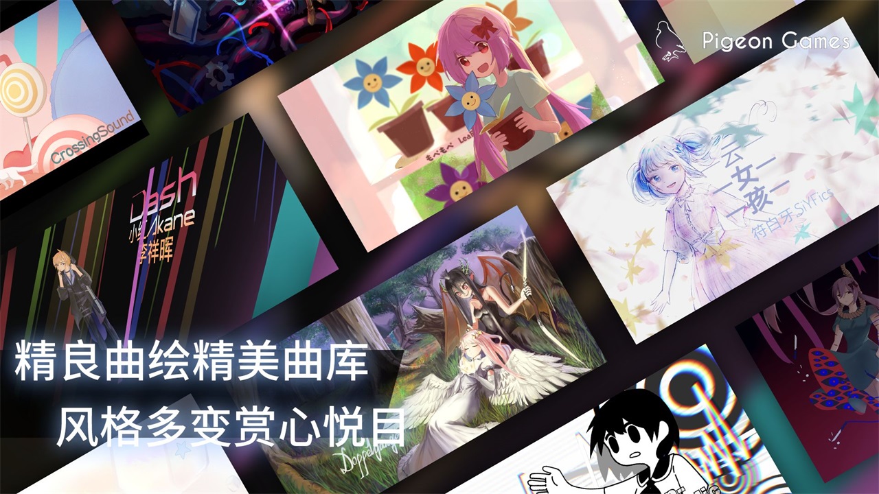 Phigros正版下载-Phigros正版安卓下载v3.1.2