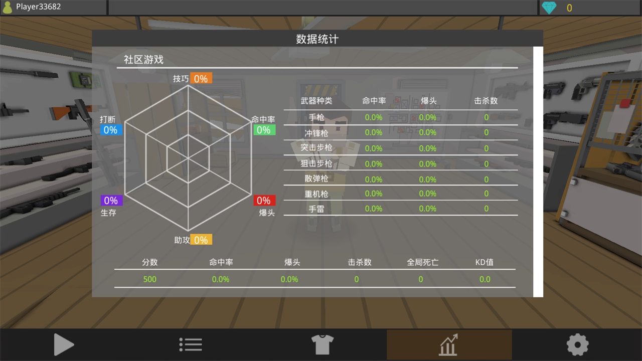 僵尸猎人像素生存联机版下载-僵尸猎人像素生存联机版手游下载v1.51