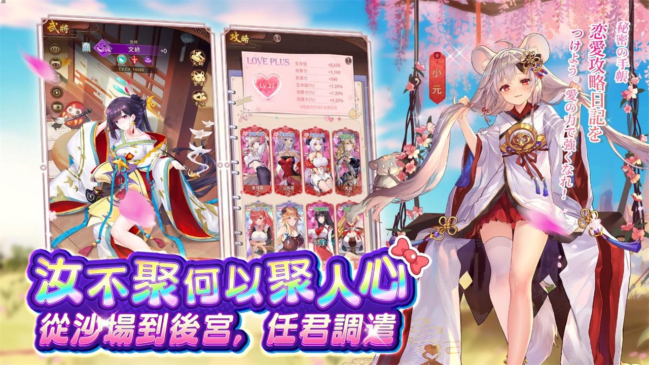 少女迴戰中文版下载-少女迴戰中文版手游下载v1.6.51