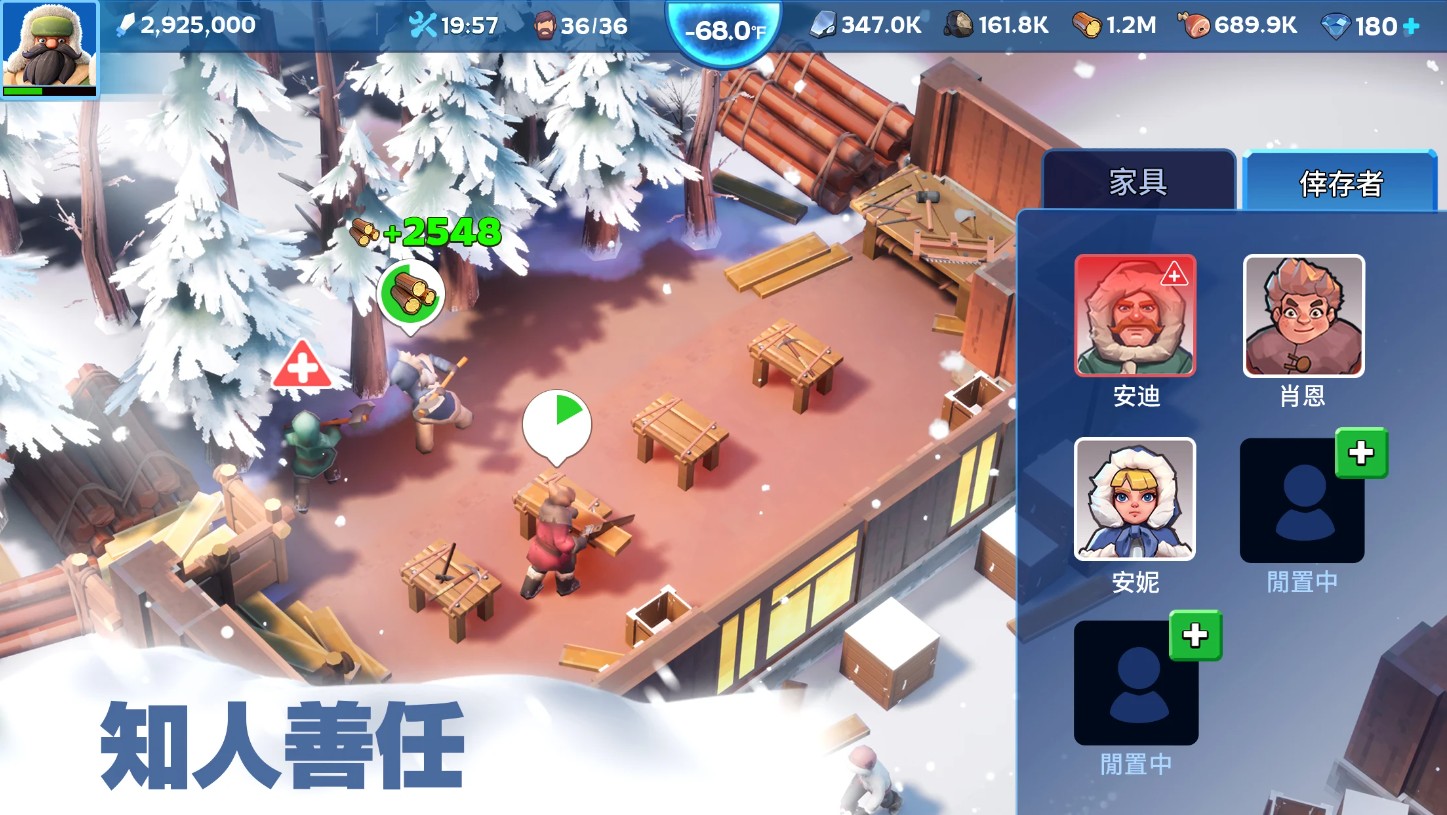 寒霜启示录安卓版下载-寒霜启示录安卓版免费下载v1.9.5