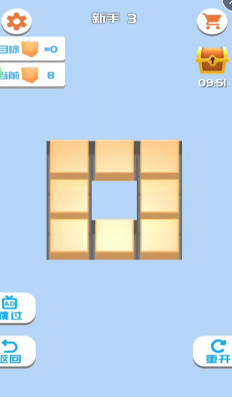 果冻分裂
