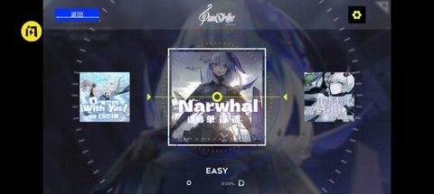 战双同人音游(PuniStrike)