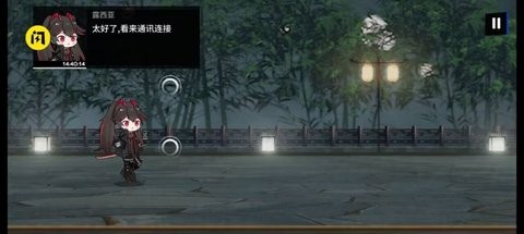 战双同人音游(PuniStrike)