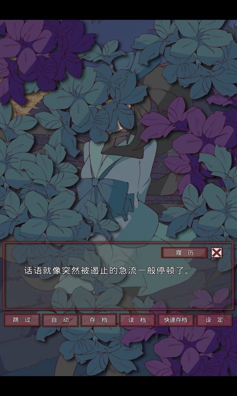 盲目之恋(moumoku)