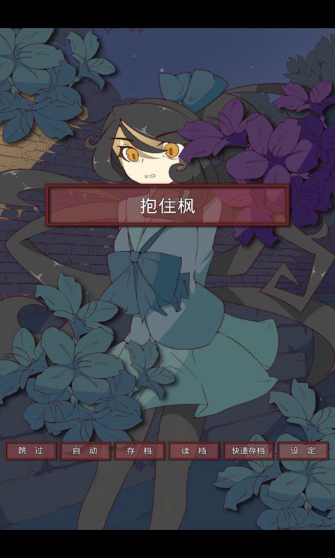 盲目之恋(moumoku)