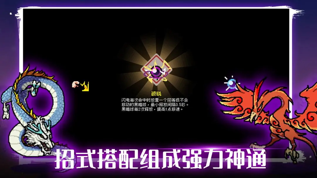通神榜手游下载-通神榜手游官网最新版下载v1.3.4