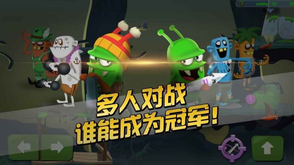 僵尸榨汁机2正版下载-僵尸榨汁机2正版免费下载v1.0.0