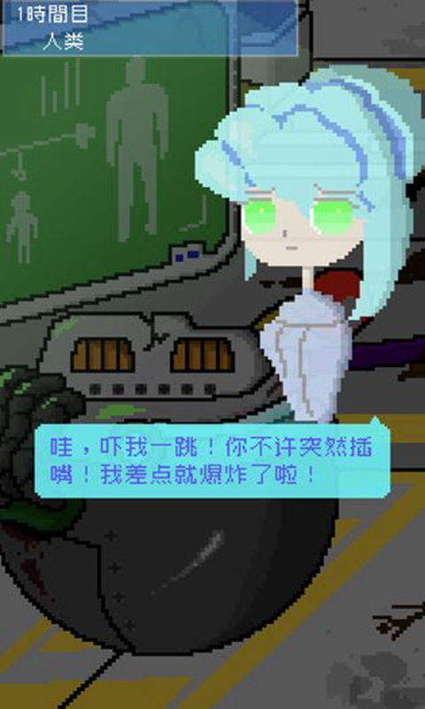 小小炸弹少女(リトルボム)