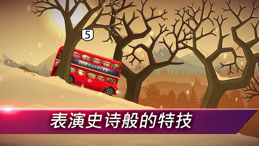 Renegade Racing狂暴飞车中文版下载-Renegade Racing狂暴飞车中文版免费下载v1.0.9