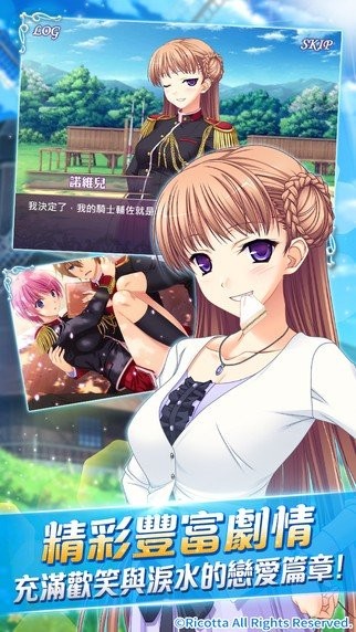 少女骑士物语(Tous Les Jours)