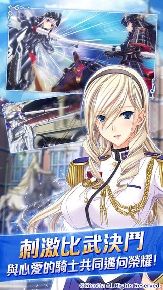 少女骑士物语(Tous Les Jours)