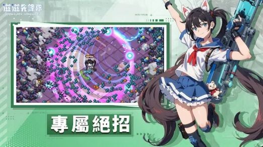 滋滋先遣队(Doomsday Vanguard)