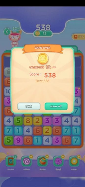 合并数字2048(Slide 2048 Puzzle)