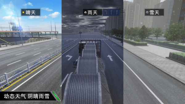 卡车之星2023最新版